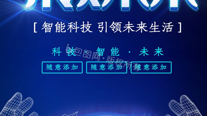 企业数字化转型关键：SaaS平台与ERP/CRM的精准对接